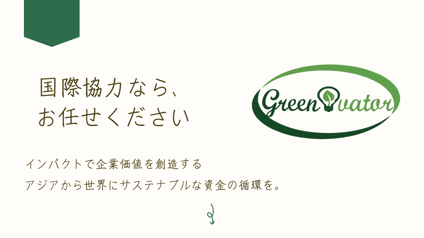 トップ画像